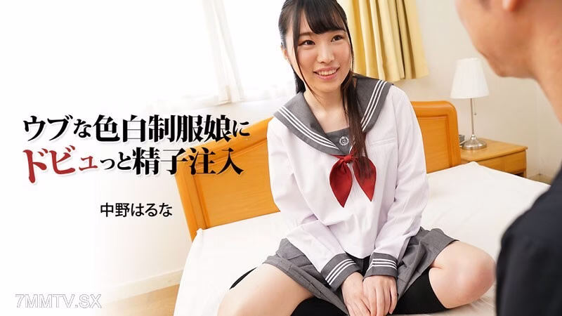HARUNA-NAKANO ฉีดอสุจิ สาวเครื่องแบบสีขาว ซับไทย