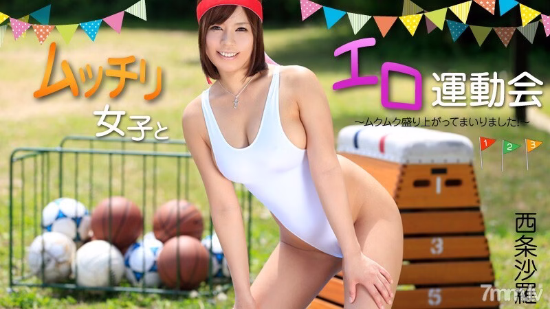 HEYZO-0977 การพบปะนักกีฬาอีโรติกกับสาวอวบ มุกุมุกุ น่าตื่นเต้นมาก!