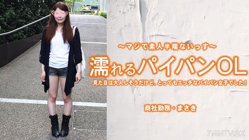 HEYZO-3212 อันดับหนึ่ง สาวออฟฟิศตัวเล็กและโกนขน ตื่นมานี่อาจจะรู้สึกสงบ แต่เธอเป็นสาวโกนขนที่ดื้อรั้นมาก