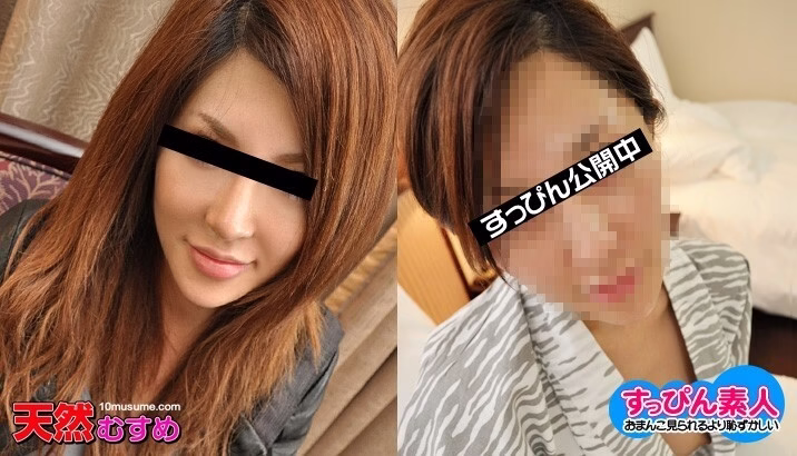 MUSUME-102210_01 เราตกหลุมรักหญิงสาวสวยในชุดยูกาตะโดยไม่แต่งหน้า