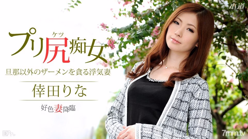 031115_042 Amorous Wife Advent 48 ตอนที่ 1