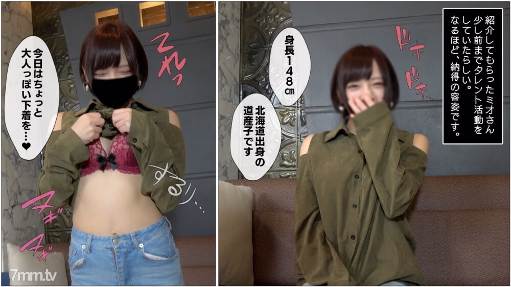 FC2-PPV-1379924 มิโอะ ไอดอลสาวสวย อมลึก พุ่งน้ำเข้าปาก
