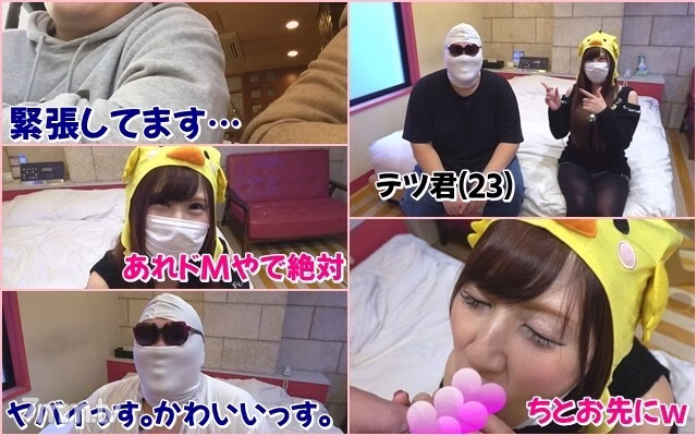 FC2-PPV-1044888 Awahime Mika ขโมยความบริสุทธิ์