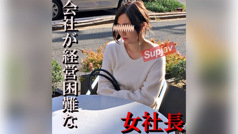 FC2-PPV-1301809 หญิงมีลูก ปัญหาเงิน ถูกฝึกสอนเซ็กส์