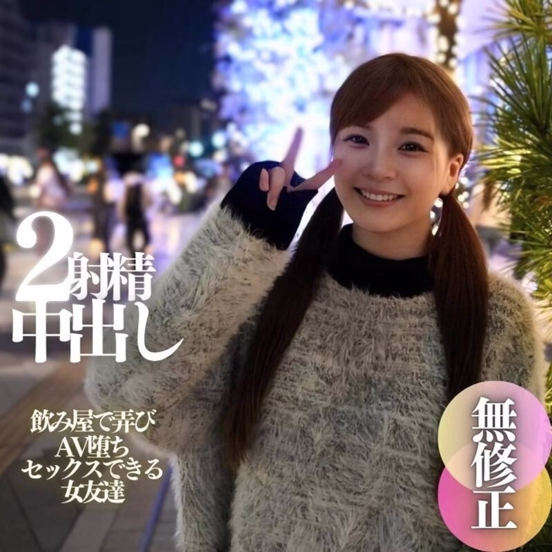 FC2-PPV-4594351 มือสมัครเล่น F Cup หน้าอกฟู ลานนมใหญ่ แกล้งที่บาร์