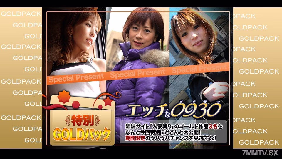 H0930-KI230603 สาวเมียวัย 20