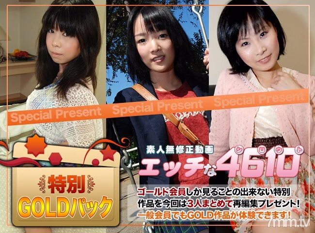 H4610-KI170408 โกลด์แพ็ค โกลด์แพ็ค