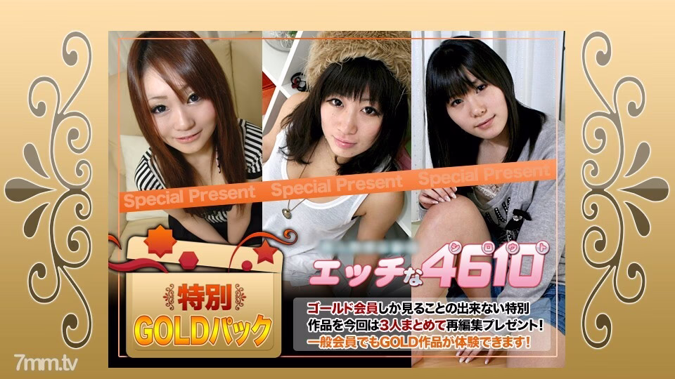 H4610-KI200104 แพ็คทอง อายุ 20 ปี