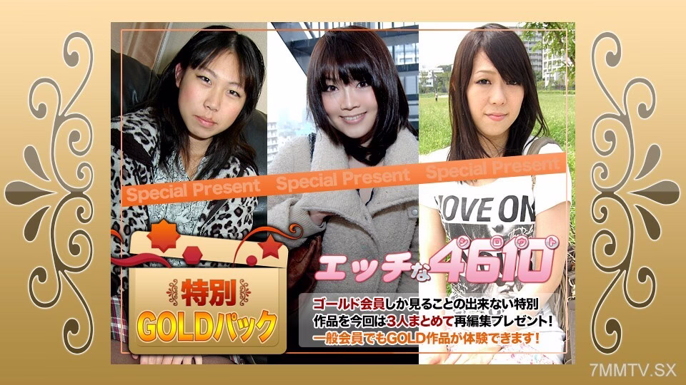 H4610-KI231223 คินเบา อายุ 20 ปี
