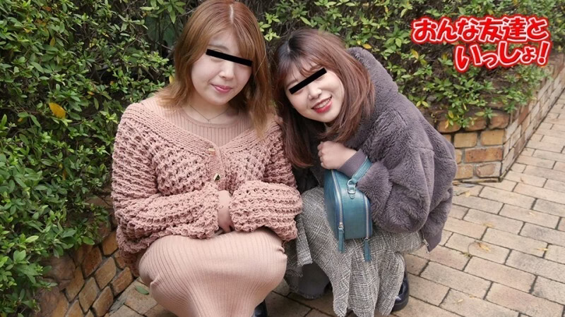 MUSUME-080122_01 กับเพื่อนสนิท ~ เราจะไปปาร์ตี้เซ็กซ์หมู่กับเพื่อนสนิท ~