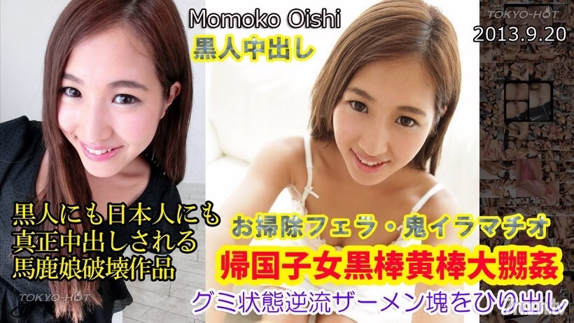 N0886 กลับมาเล่นไม้ดำ ไม้เหลือง ล้อเล่นใหญ่