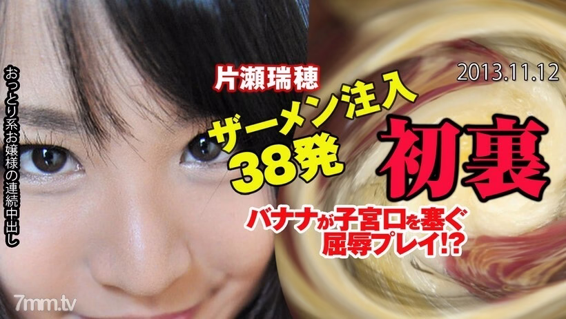 N0901 Oni gangbang 38 ต่อเนื่อง ซุปน้ำอสุจิหวาน