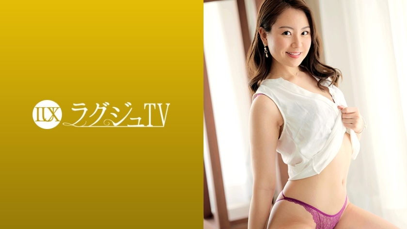 อันเซ็น LUXU-1714 ทีวีหรู 1699 อยากได้