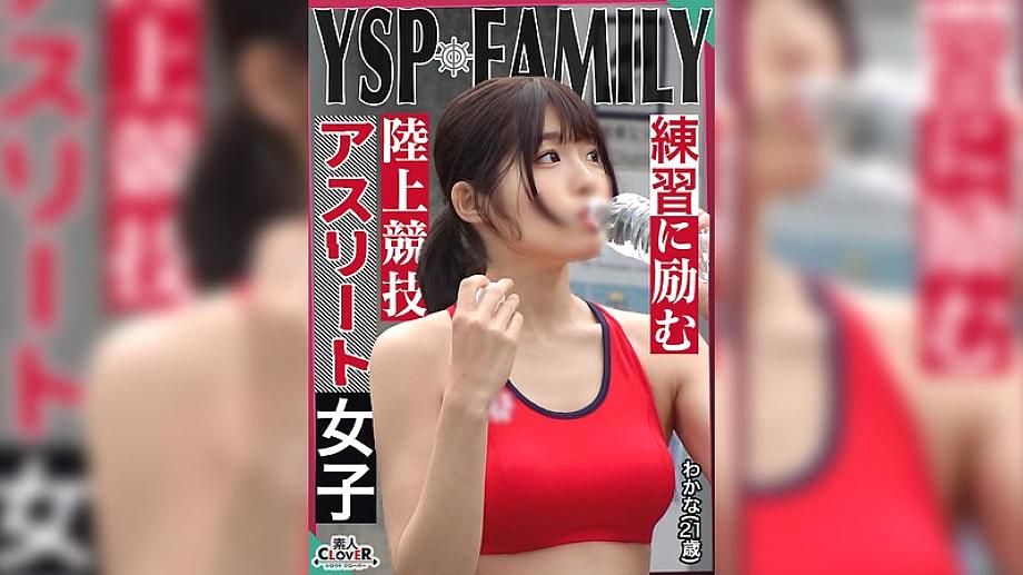STCV-523 สาวกรีฑา Wakana อายุ 21 หุ่นเซ็กซี่โดนชายไร้บ้านชวนเย็ด