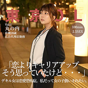 TKOL-001 คาโฮะ