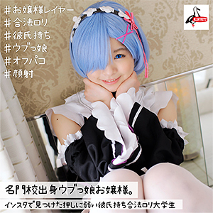 ALBAT-004 เฟรย่าจัง