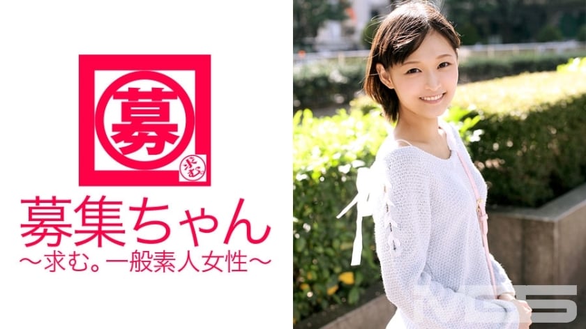 ARA-028 Wanted-chan 026 มาโกโตะ พนักงานร้านอายุ 22 ปี