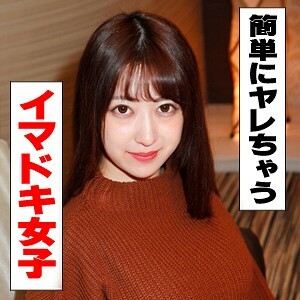 IDJS-015 อันดับสุดยอด JAV