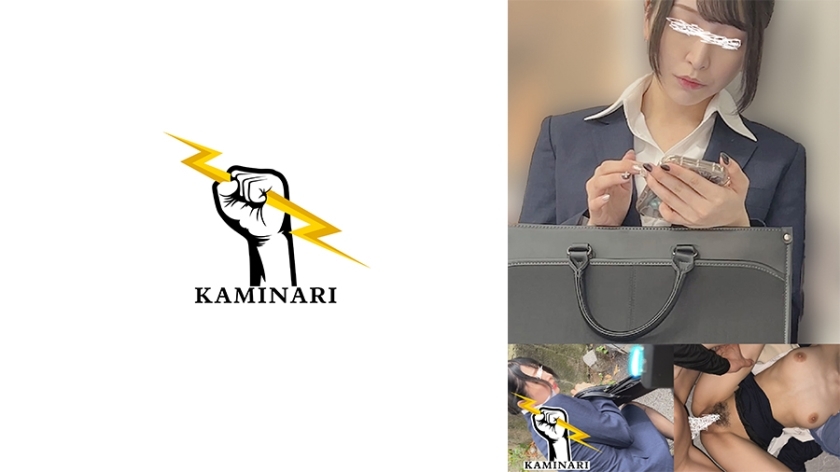 KMNR-012 ฟ้าร้อง 012