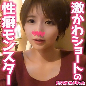 SRH-002 มิโฮะ สาวสวยหุ่นดี