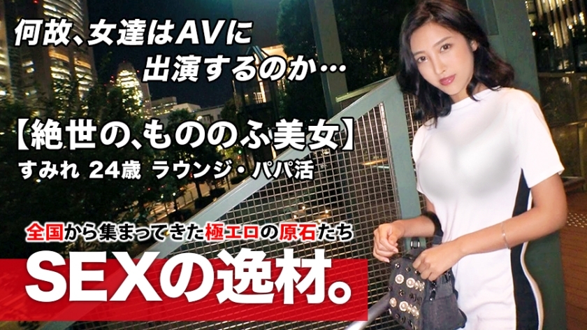 ARA-457 หุ่นสวยที่สุด อายุ 24 ความงามแบบโมโนโนฟุ