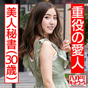 HMDN-436 รอบสุดท้าย