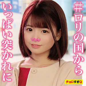NOT-004 ยูกิจัง