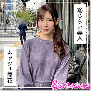HOI-245 อาซามิ สาวสวยเย็ดเด็ด