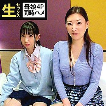 OREC-543 Kotone & Ruri พ่อแม่ลูกเล่นด้วยกัน