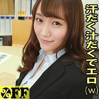 PER-364 เธอ 2