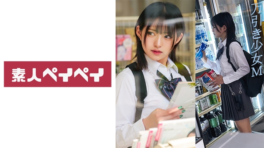 SPAY-301 สาวขโมยของ M