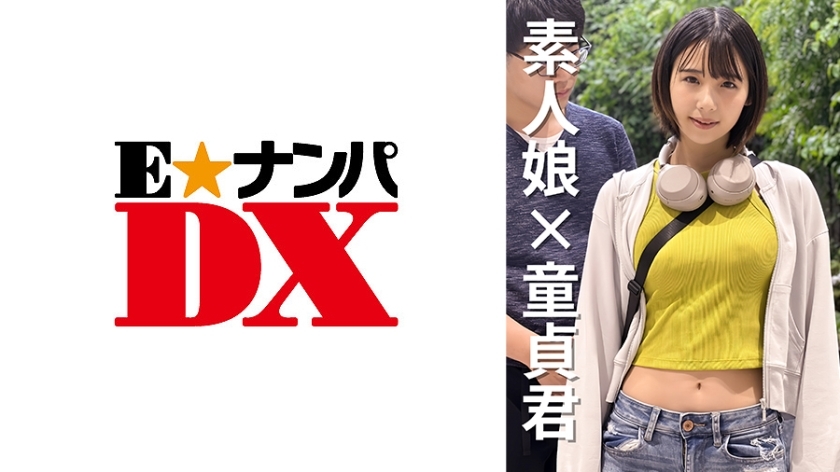 ENDX-471 นักศึกษาสาว นัตสึกะจัง อายุ 20 ปี