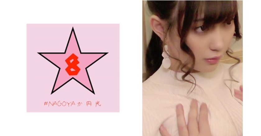 NAEN-079 ถ่ายเดี่ยว! JD ชักกระตุกแตก! ฝึกหีด้วยควยใหญ่ให้โมเดลผอมรักเงิน Akari Mitani