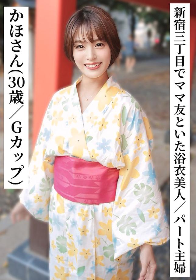 SAKA-014 เมดรับเหมาถูกสั่งทำเรื่องสกปรกเพียบ! ซายากะ
