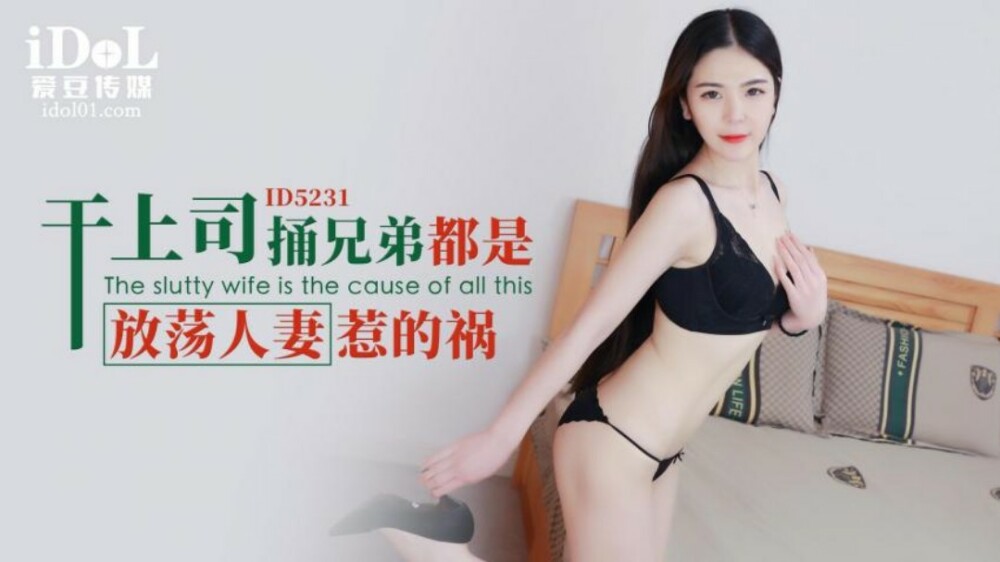 CUS-1513 เมียร่านโทษเจ้านายแทงพี่ชาย