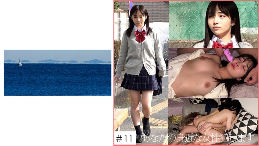 SHINKI-149 [Request Slut] นักเรียนหญิงแถวบ้าน 11 คน