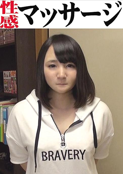 OKM-013 มิกะ นวดกระตุ้นอารมณ์ทางเพศ