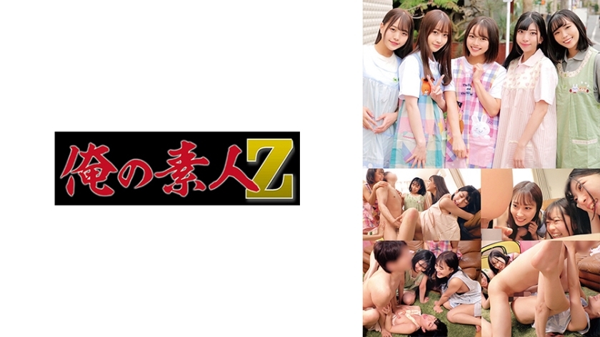 ORECO-320 อาจารย์ Chiharu & Mizuki-sensei & Miiro-sensei & Maina-sensei