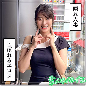 HOI-372 ภรรยาสาว JD Fumitsuki
