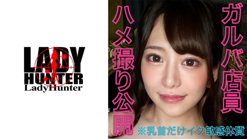 LADY-452 โฮป
