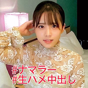 OREC-931 โคฮารุ