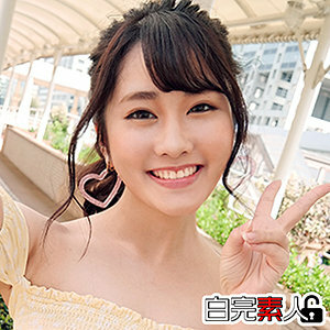SIKA-273 ริโนะ
