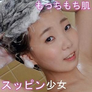 SMUK-021 อามินา