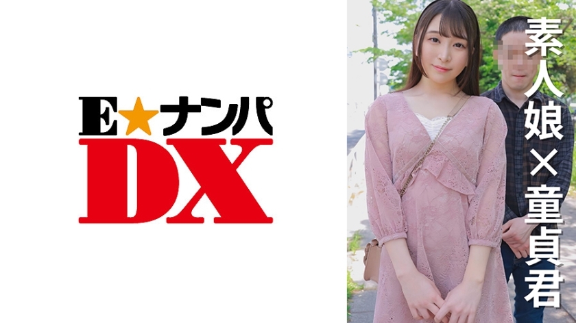 ENDX-472 อันเซ็น นักศึกษาหญิง