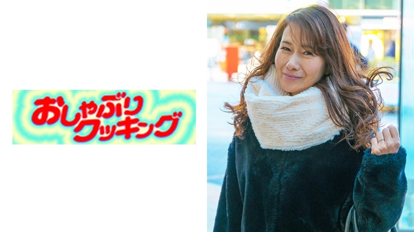OSBR-110 กอนโซ่สาวอวบสวยไล่หลังในเมือง ยูการิ 55 ปี