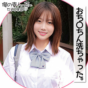 ORECO-182 มิเรอิจัง