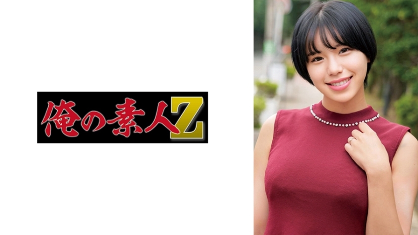 ORECO-632 อันเซ็น มิโอะซัง