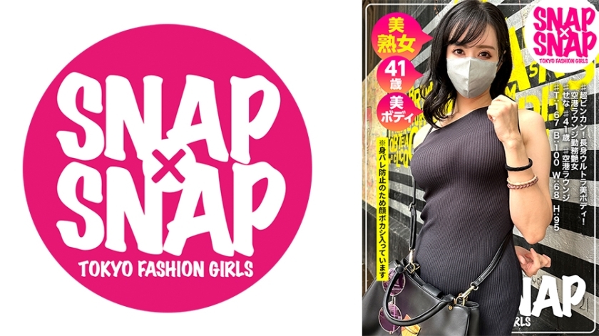 หลุดอันเซ็น SNA-028 SNAP×SNAP รุ่น 028_Sena