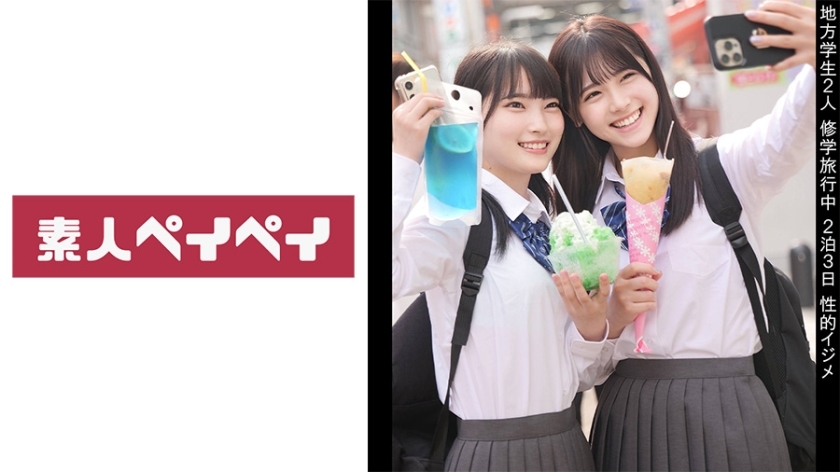 อันเซ็น SPAY-361 A&H