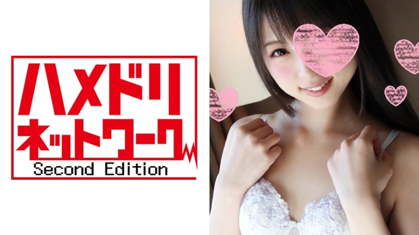 HMDN-120 [Demon Cock x JD] อายะจังวัย 21 ปี